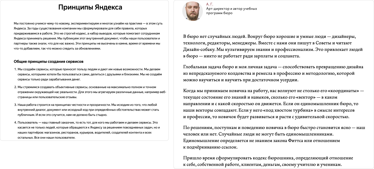 Корпоративные ценности: что это, их значение, виды — как определить ...